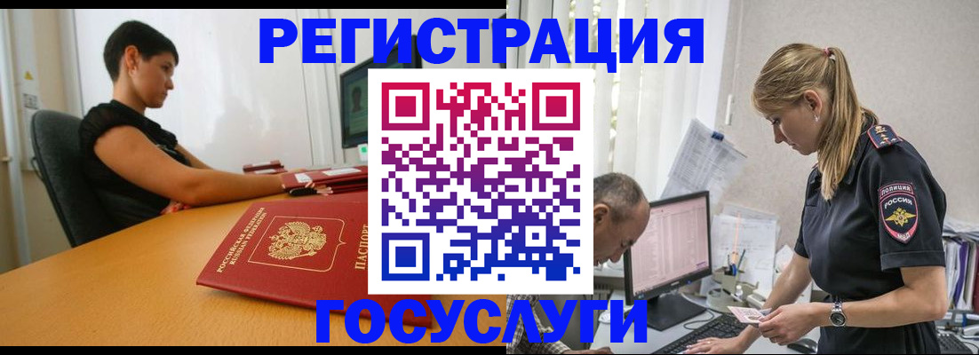 найти адрес прописки в Реутове